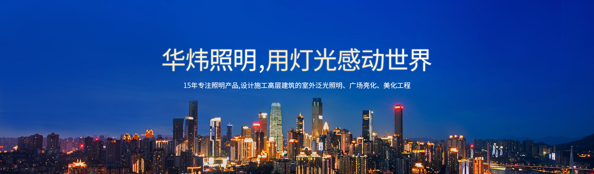 安陽華煒商貿有限責任公司