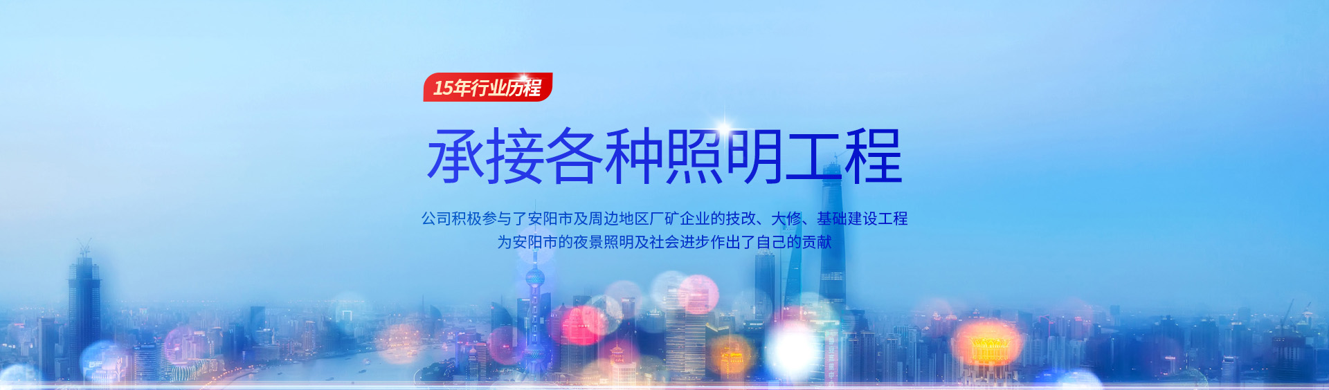 安陽華煒商貿有限責任公司